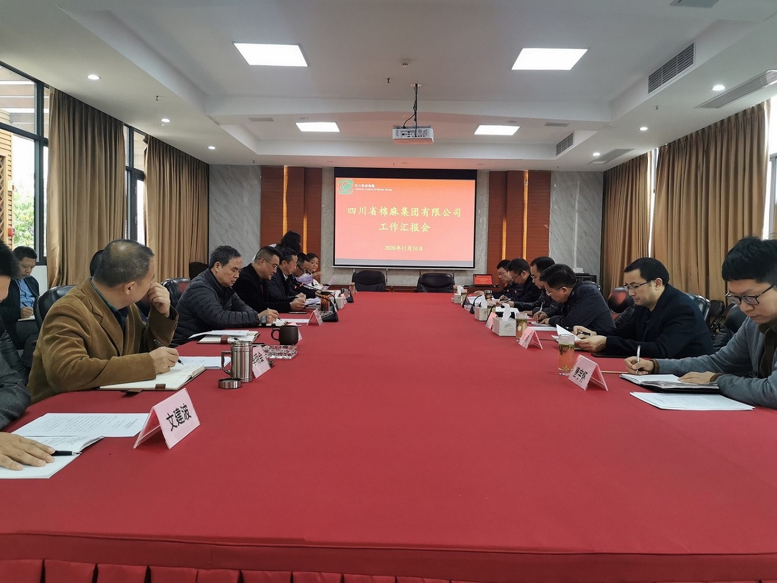 堅定信心、廓清思路、緊盯目標、加快發(fā)展  全力推動企業(yè)高質(zhì)量發(fā)展