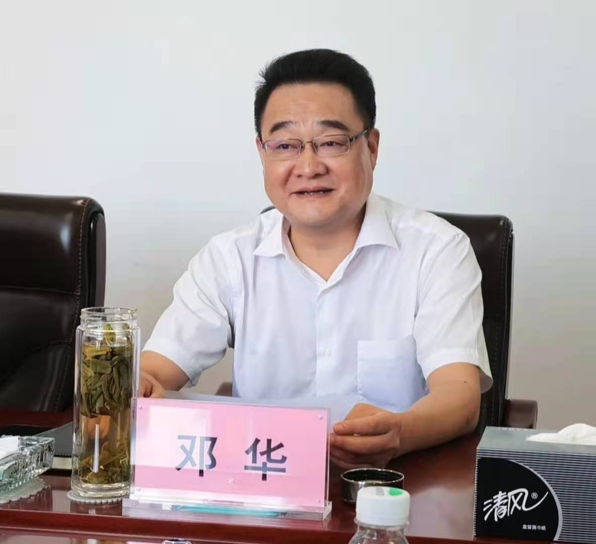 集團(tuán)公司黨委書記、董事長鄧華會見萬源市委書記倪欣一行