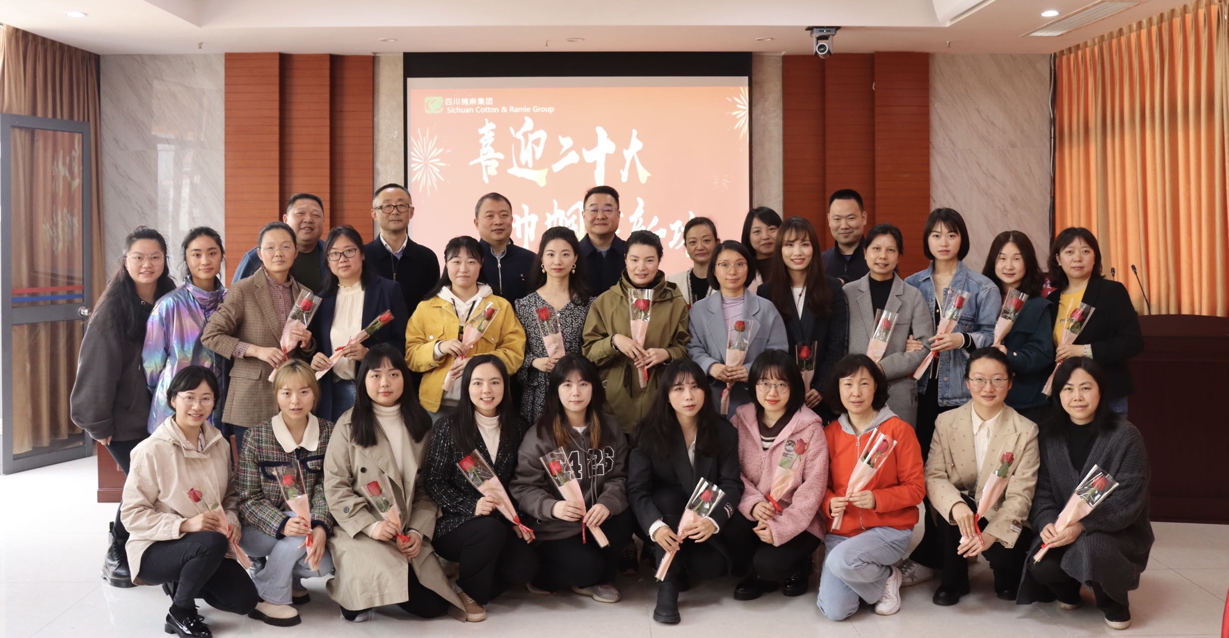 集團(tuán)公司召開“三八紅旗手標(biāo)兵、三八紅旗手、三八紅旗集體”表彰大會(huì)