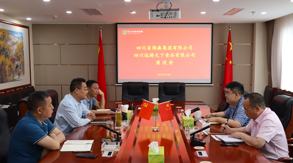 鄧華會(huì)見四川遠(yuǎn)游天下食品有限公司董事長杜葳萱、總經(jīng)理?xiàng)罱芤恍? class=