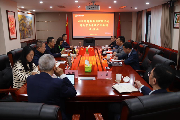 鄧華會見海南農(nóng)墾果蔬產(chǎn)業(yè)集團(tuán)黨委書記、董事長李國慶一行